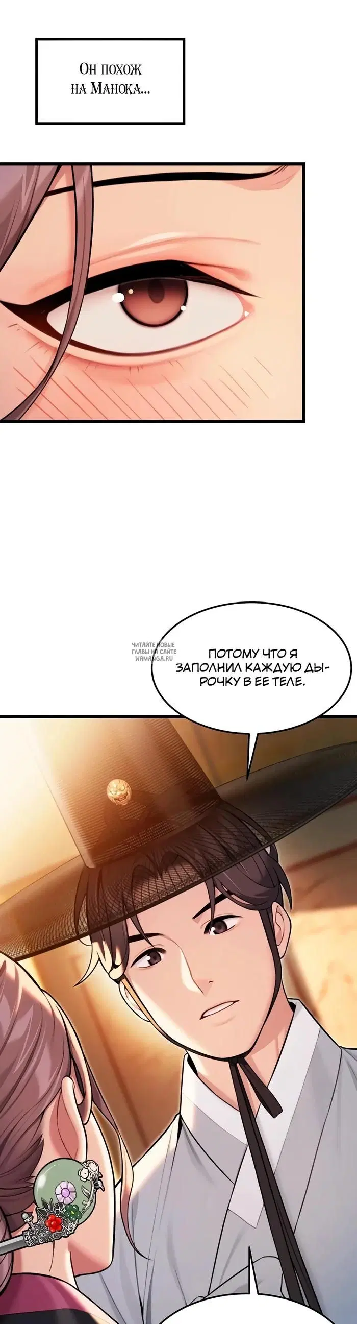 Page 32.000