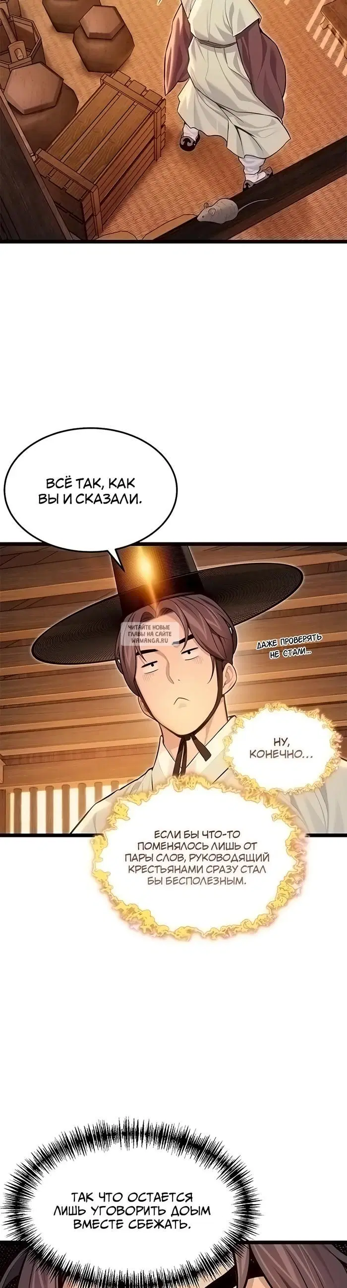Page 32.000