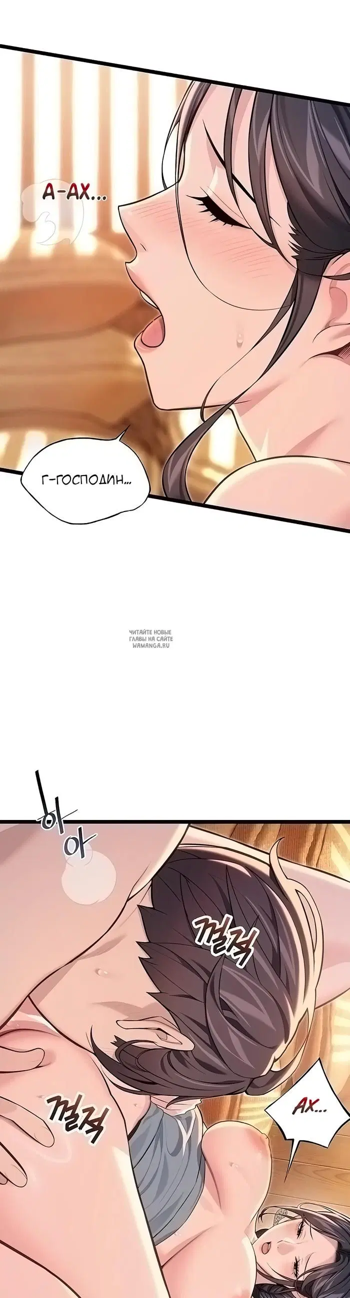 Page 32.000