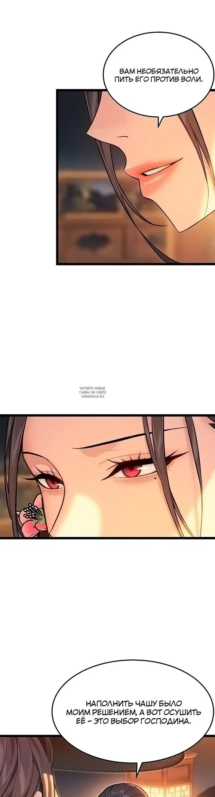 Page 32.000