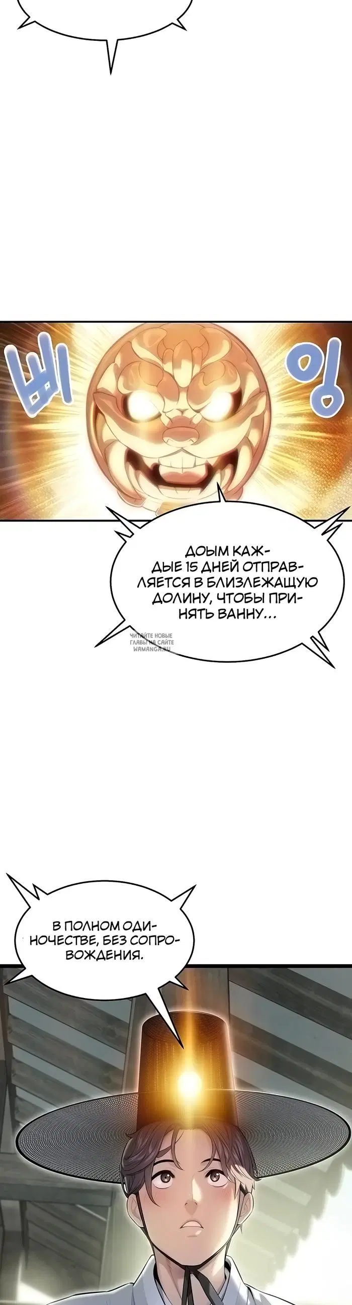 Page 33.000