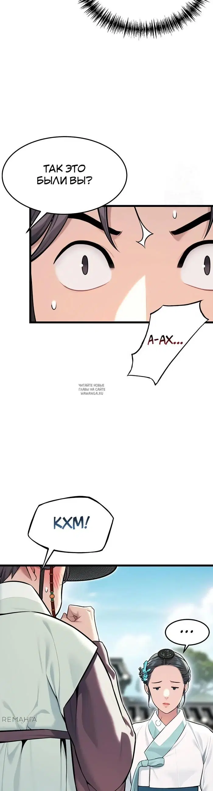 Page 33.000