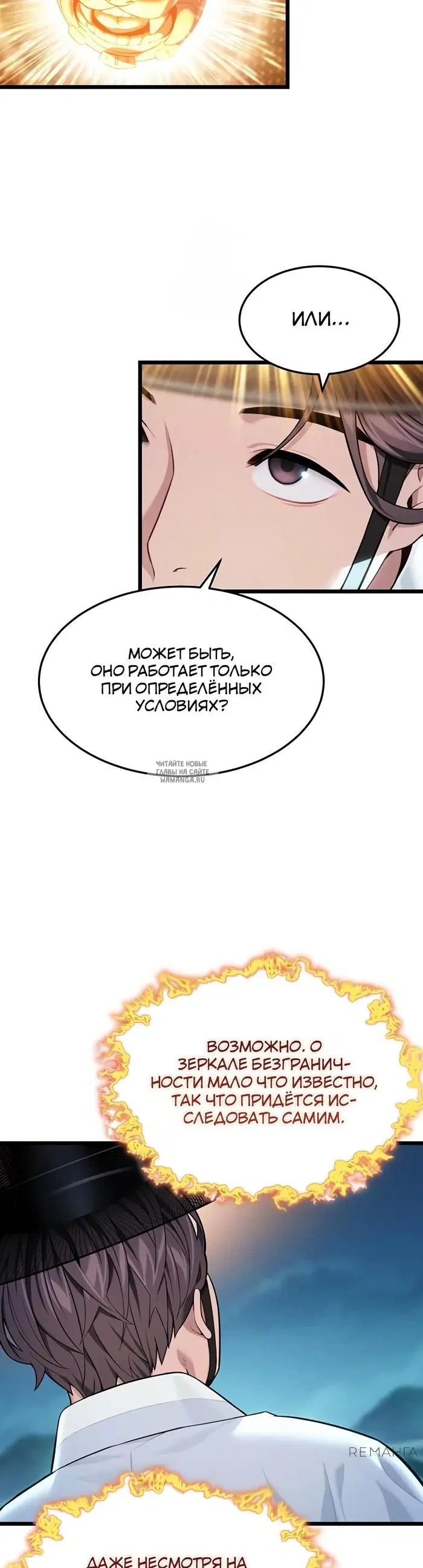 Page 33.000