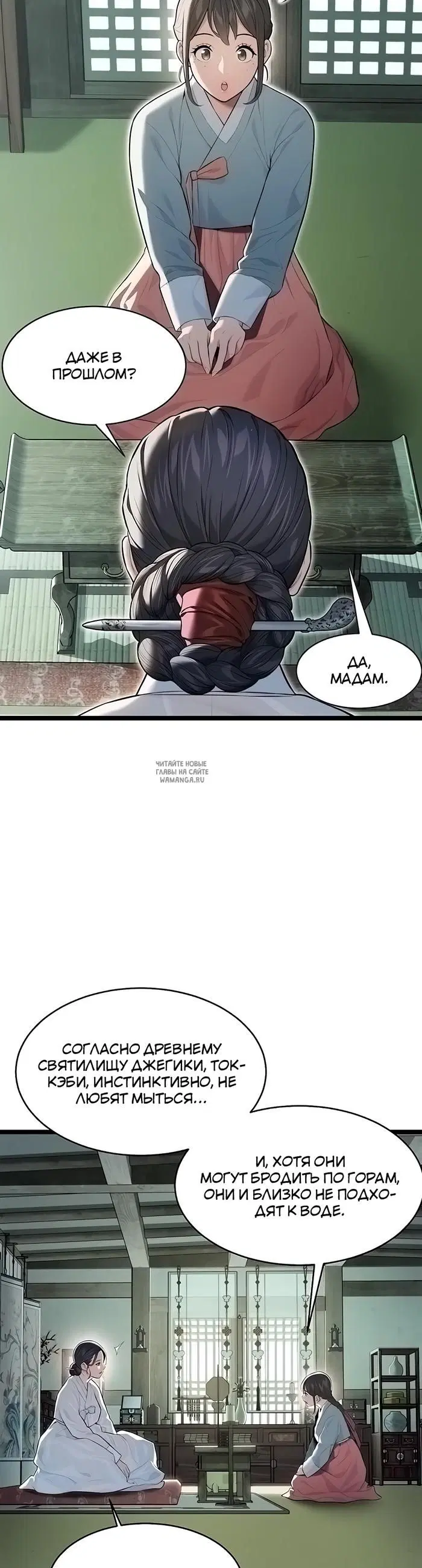 Page 33.000