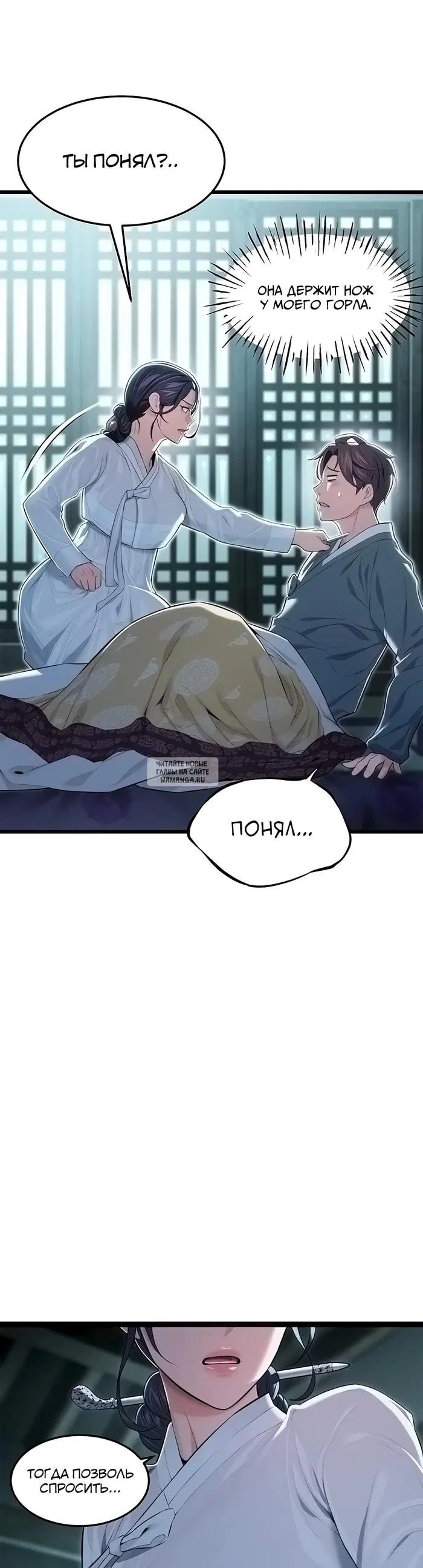 Page 33.000