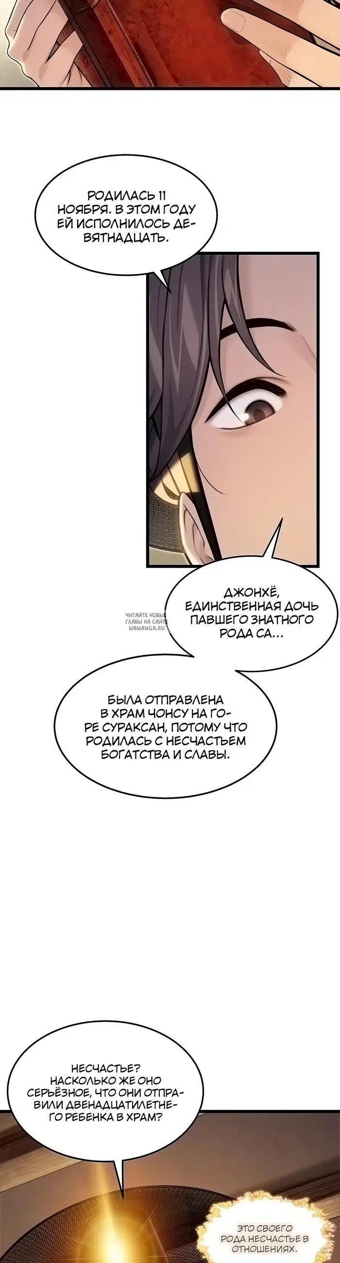 Page 33.000