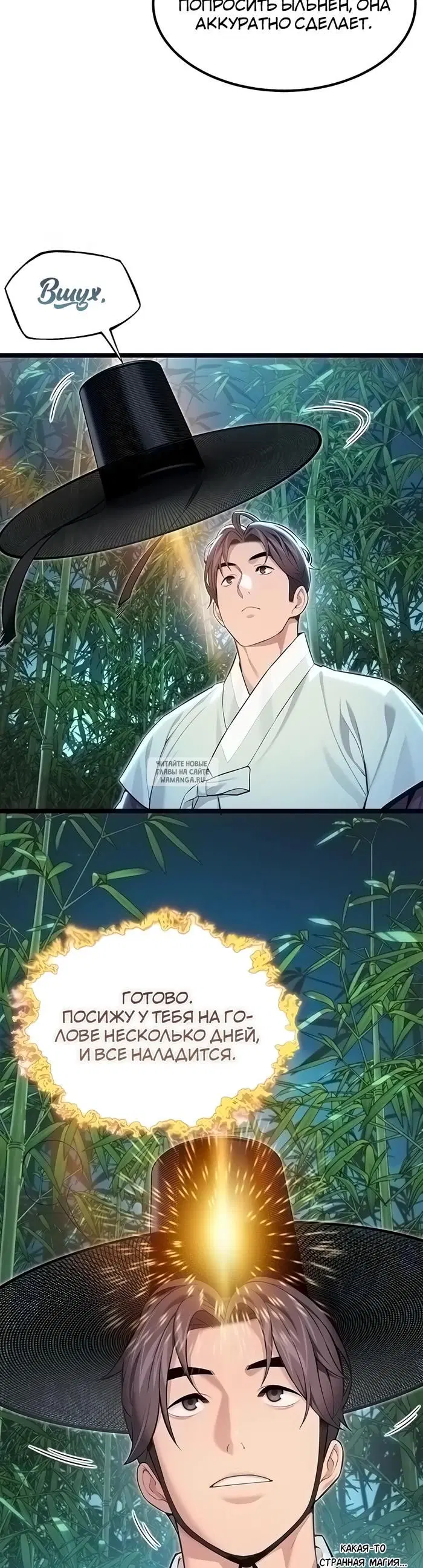 Page 33.000
