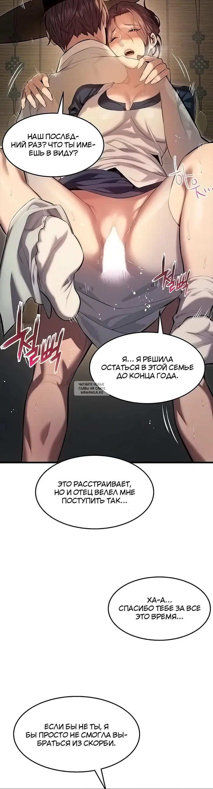 Page 48.000