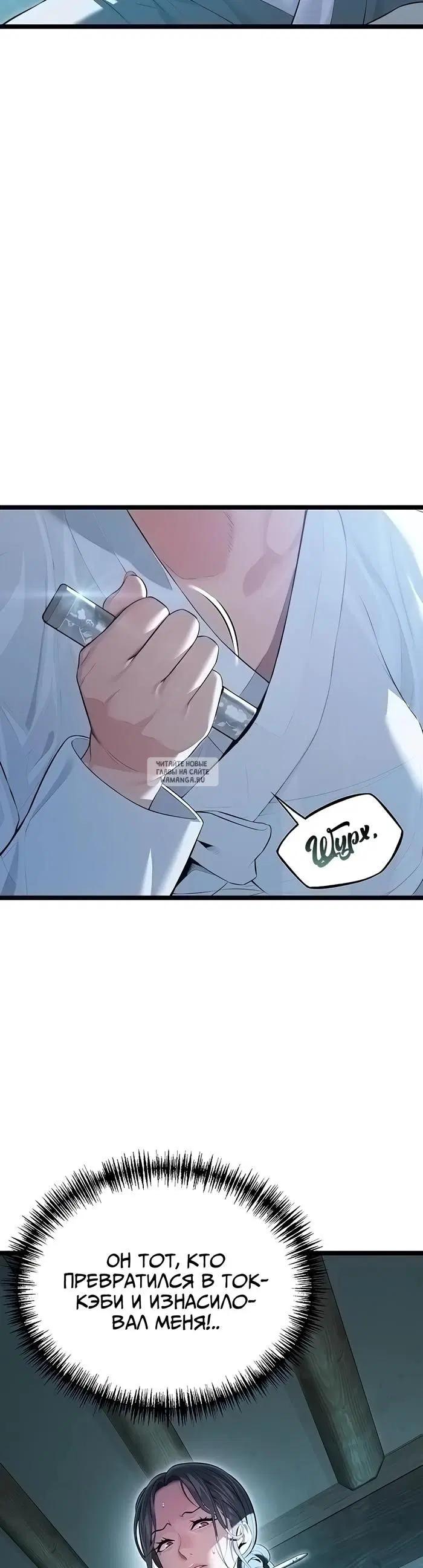 Page 48.000