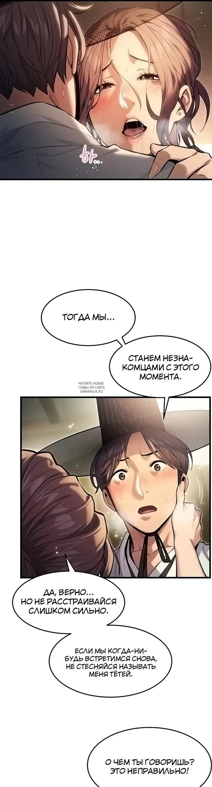 Page 49.000