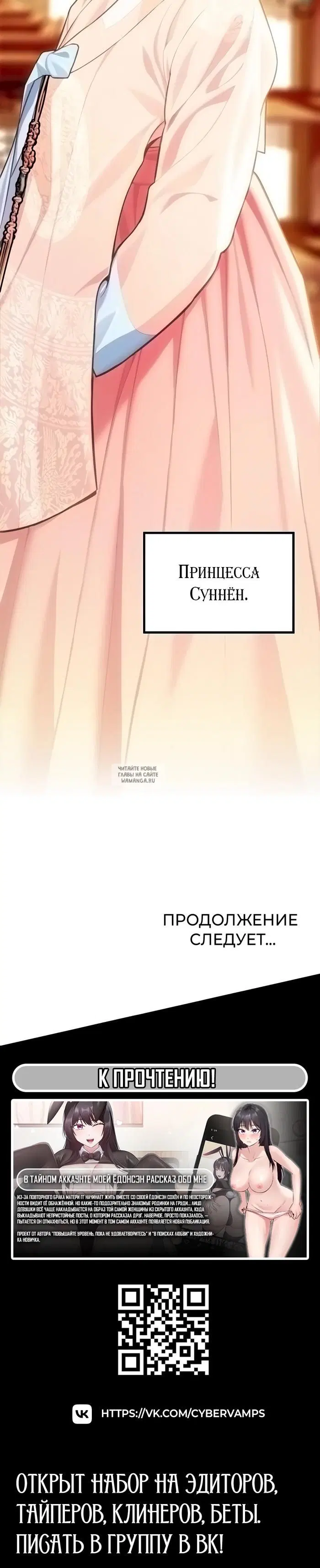 Page 40.000