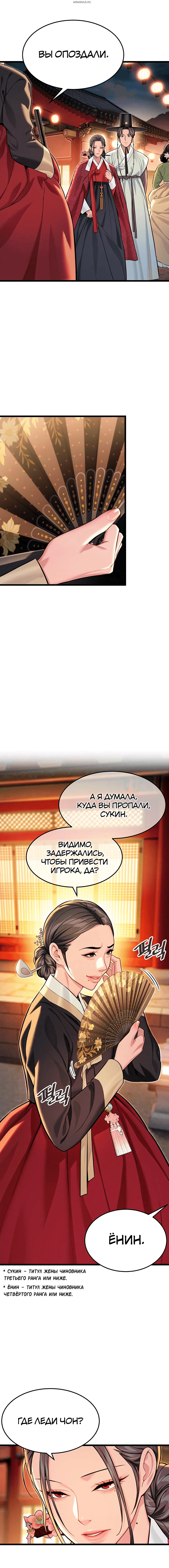 Page 4.001