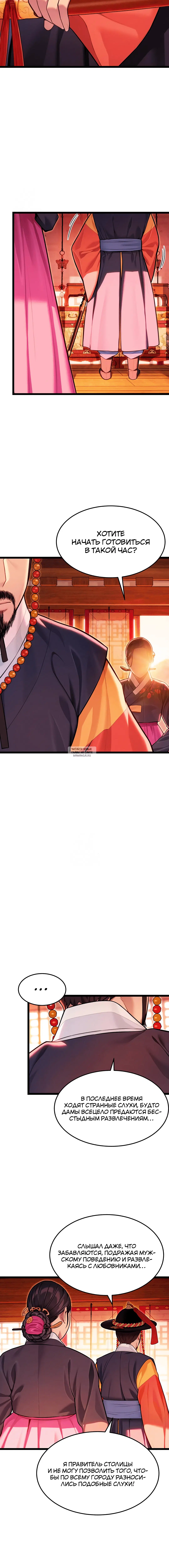 Page 4.001