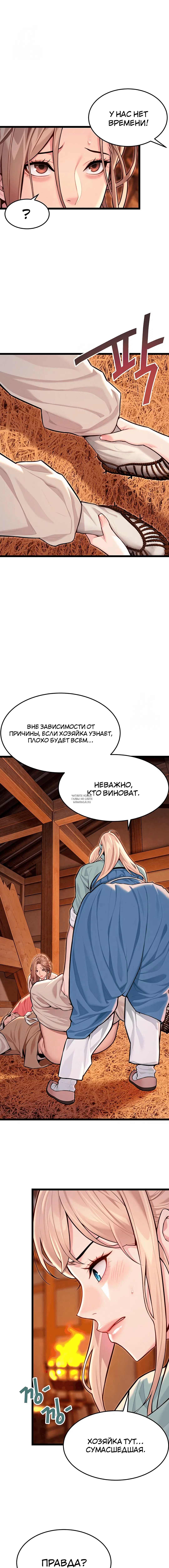 Page 4.001