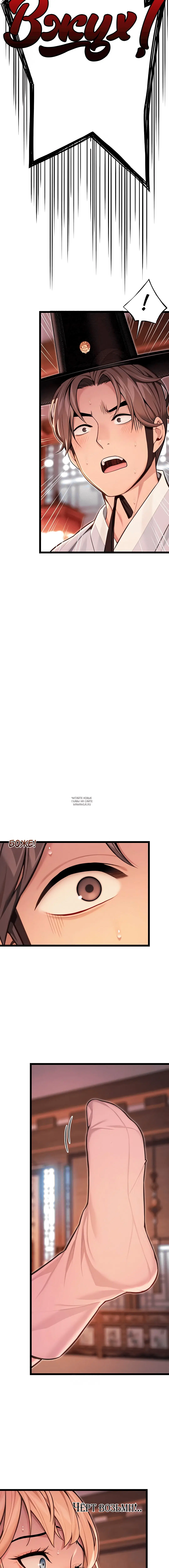 Page 4.001