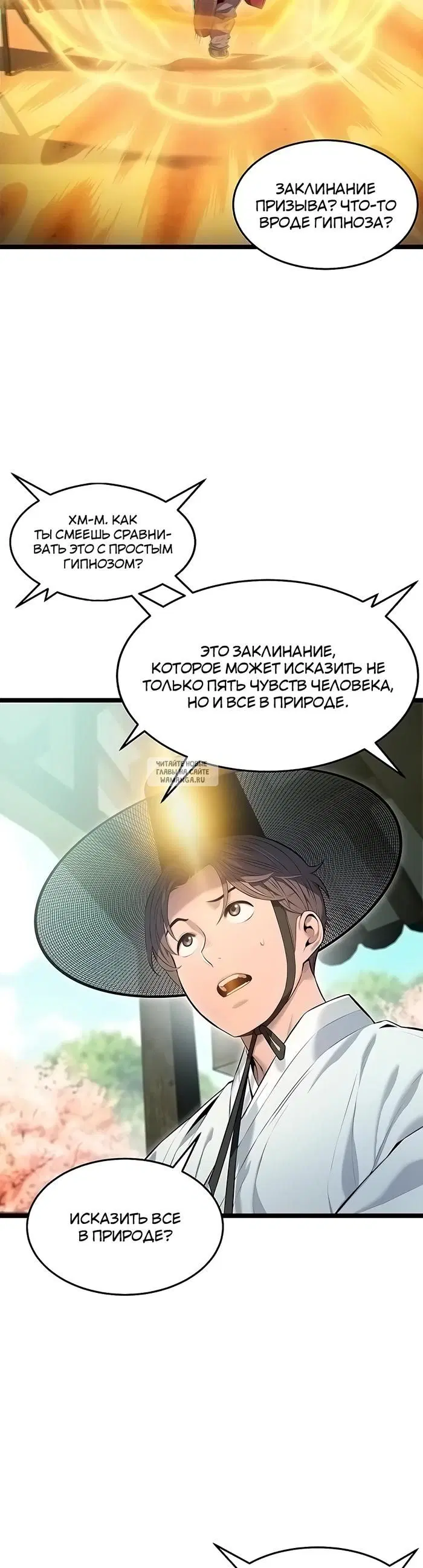 Page 42.000