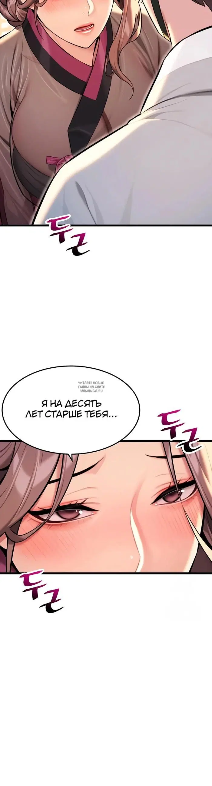 Page 43.000