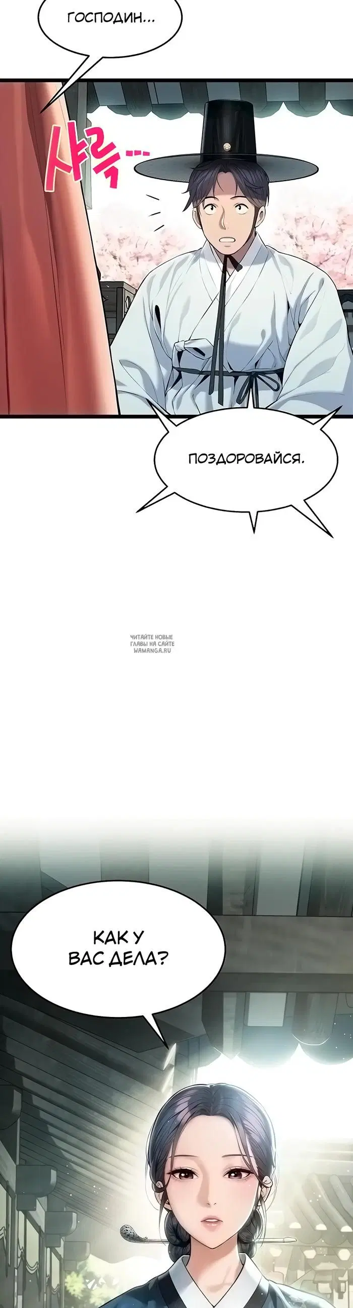 Page 54.000