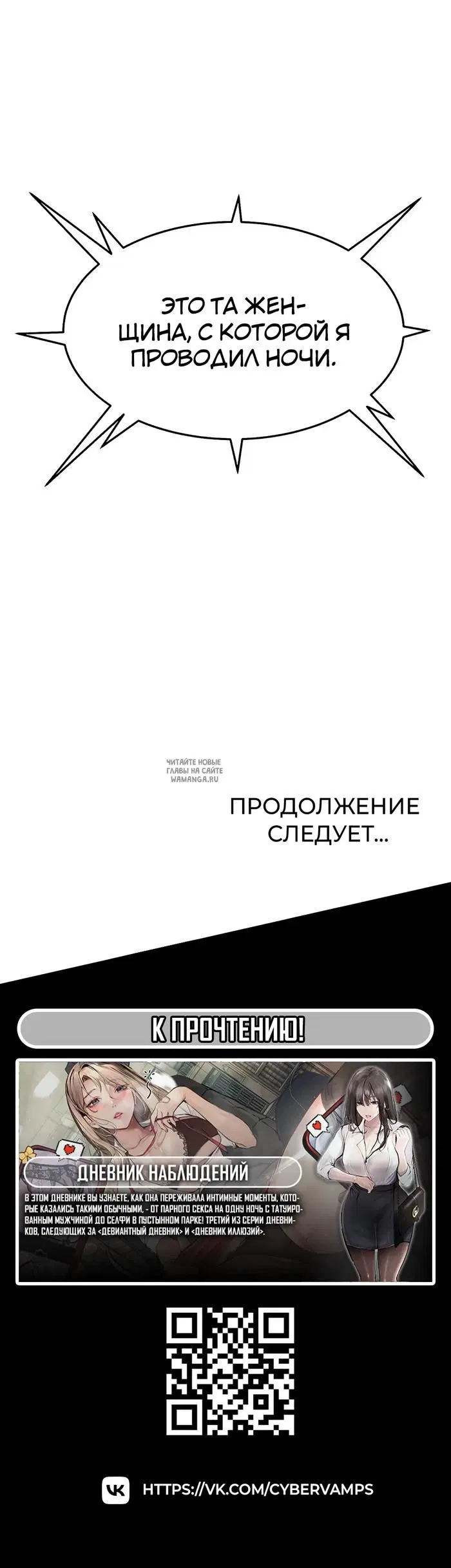 Page 56.000