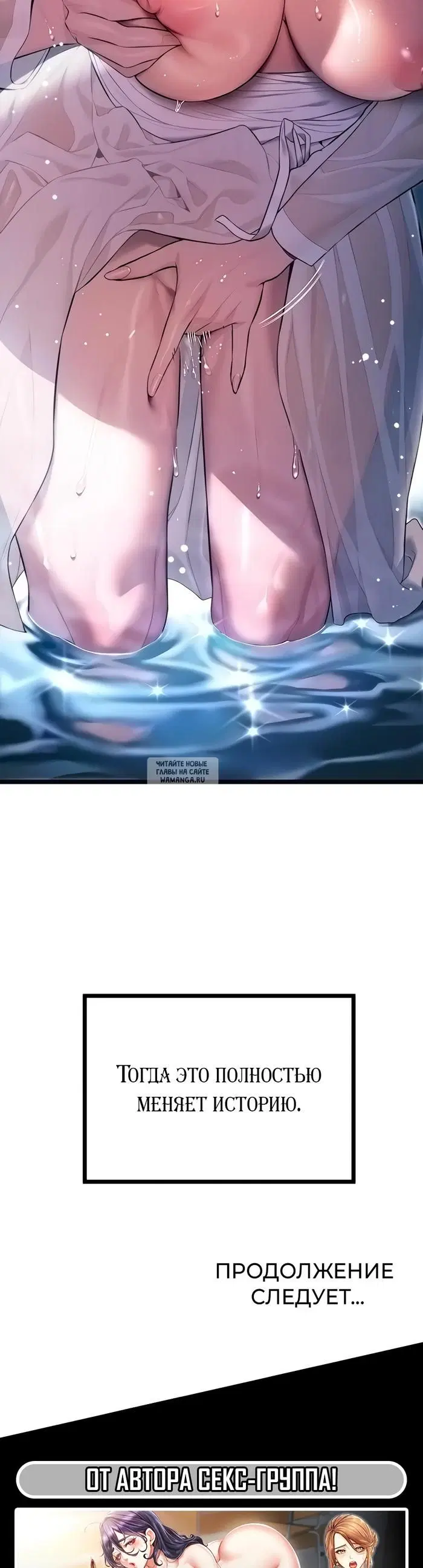 Page 50.000
