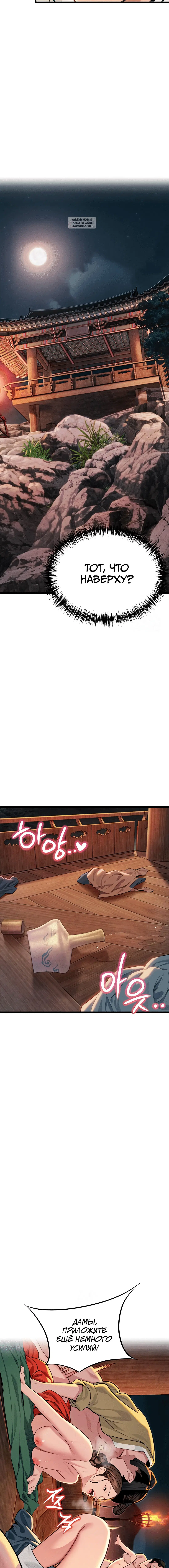 Page 5.001