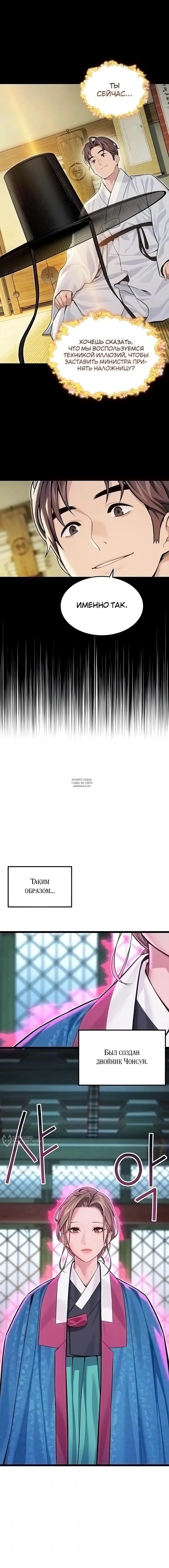 Page 5.000