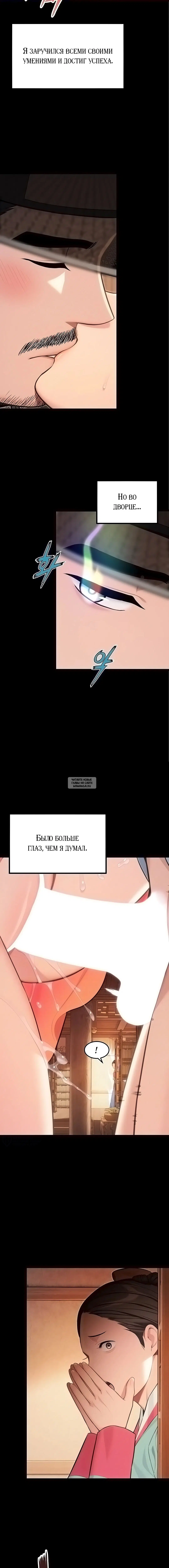 Page 5.000