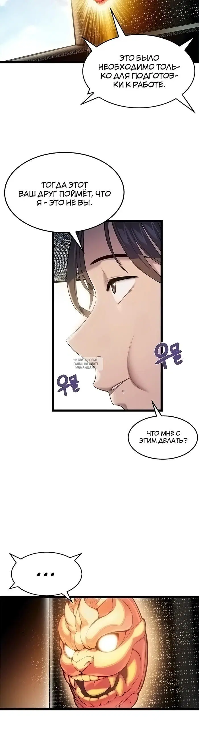 Page 52.000
