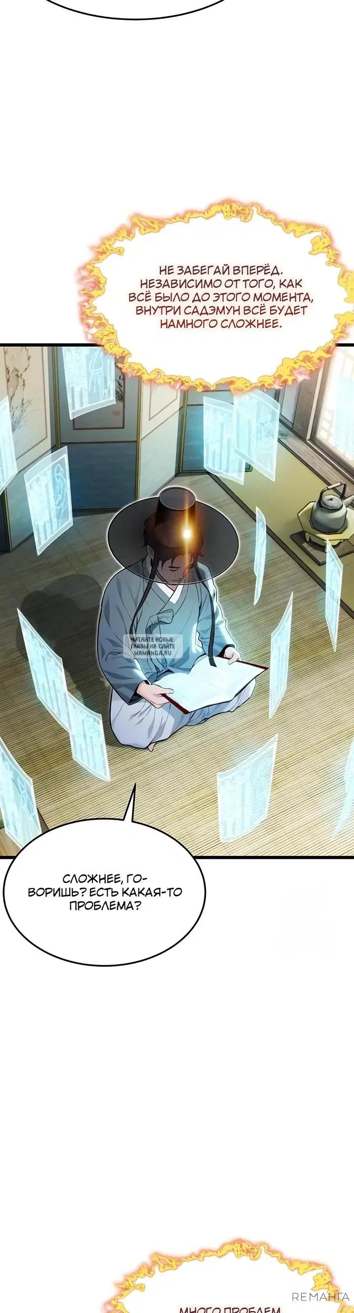 Page 6.000