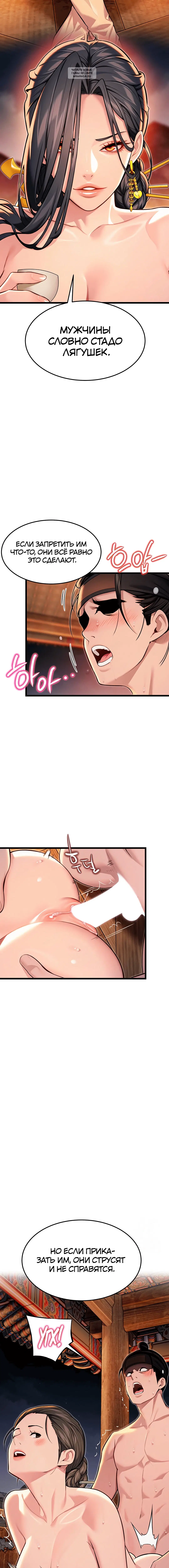 Page 6.001