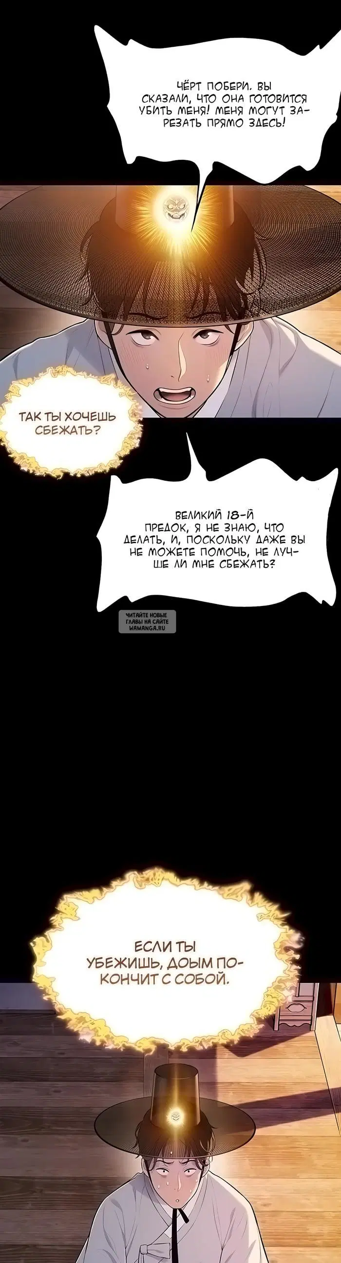 Page 7.000