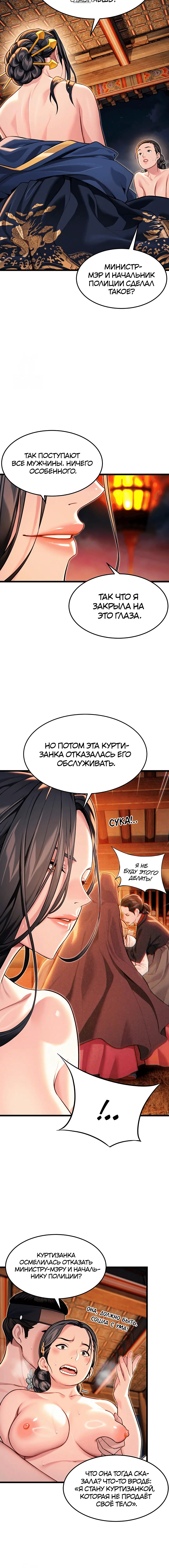 Page 7.001