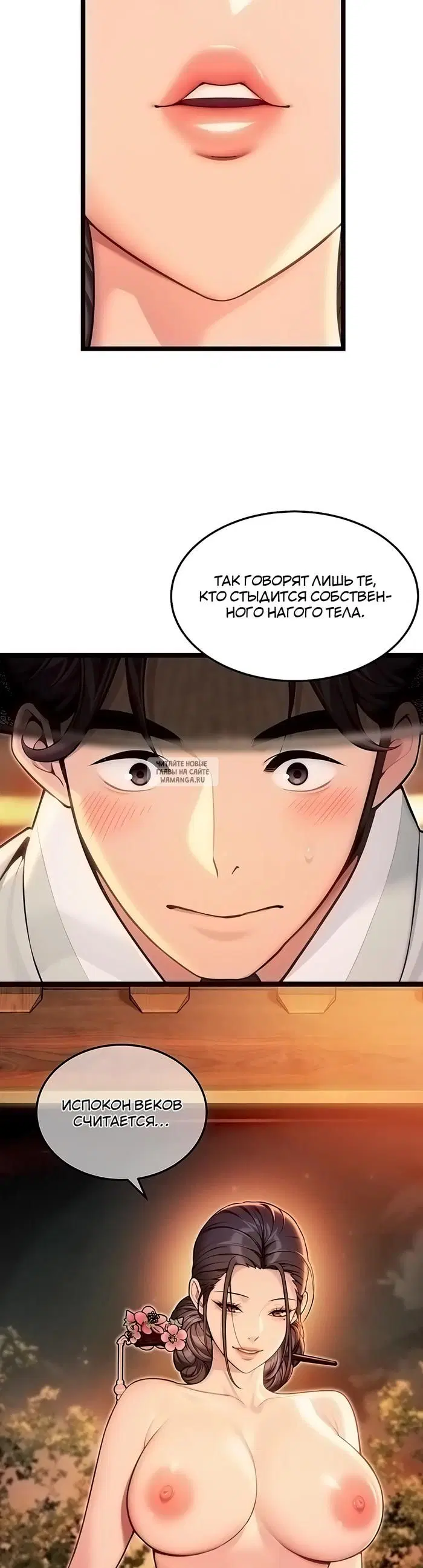 Page 7.000