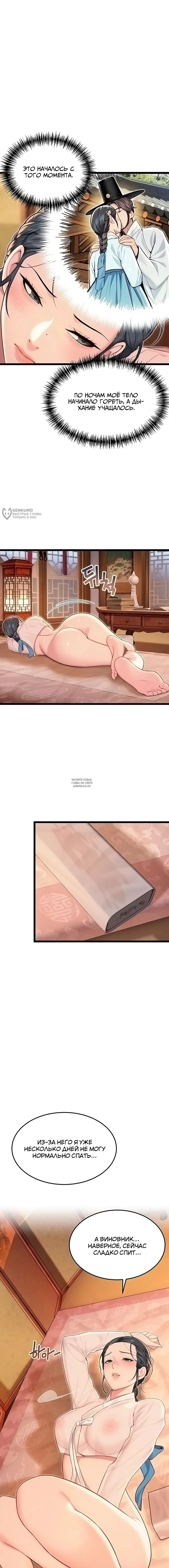 Page 7.000
