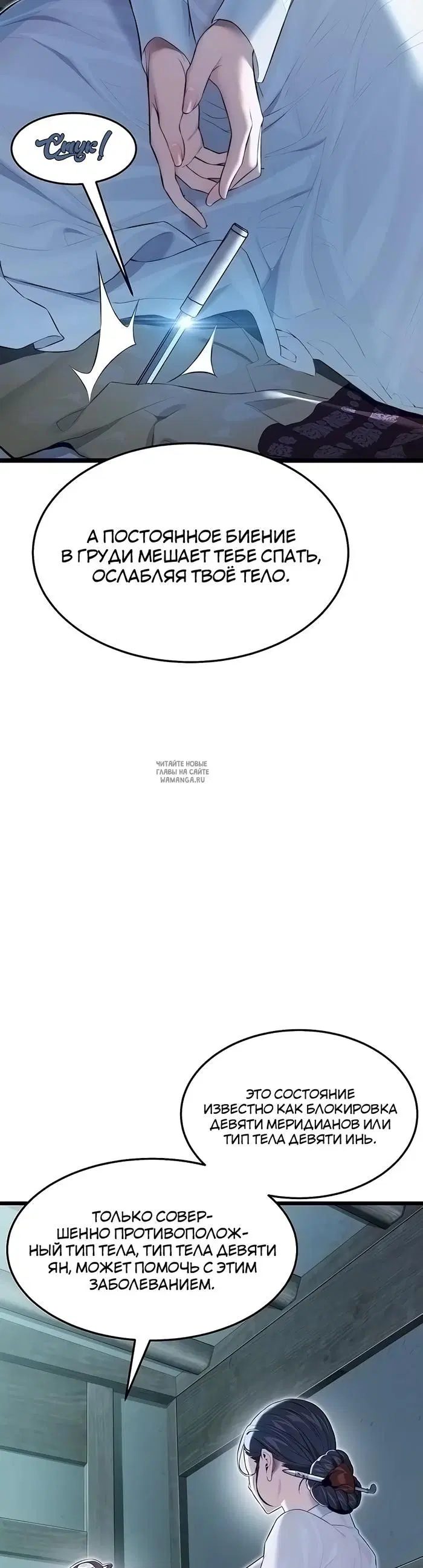 Page 8.000