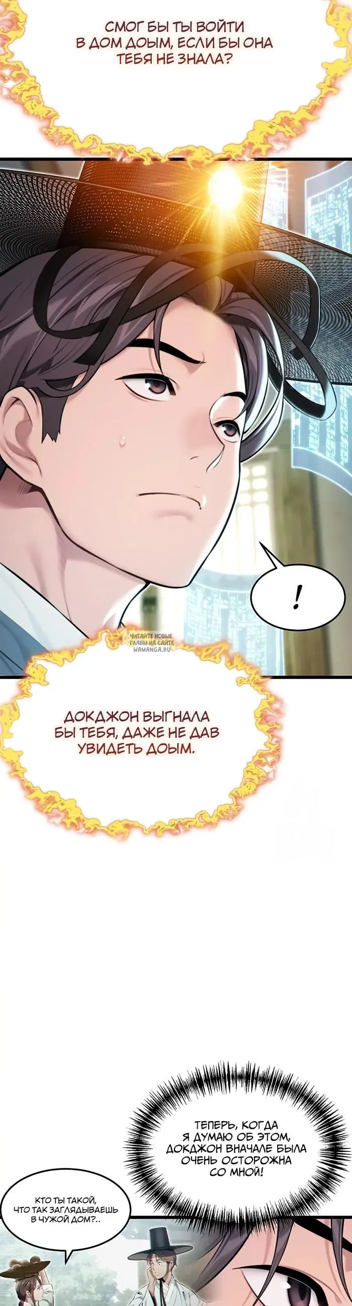 Page 8.000