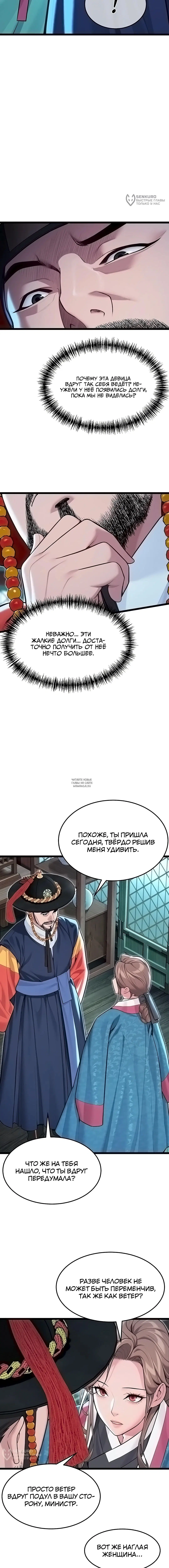 Page 8.000