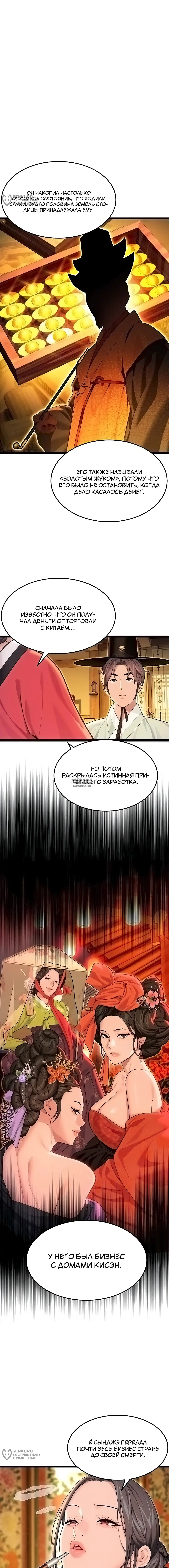 Page 8.000