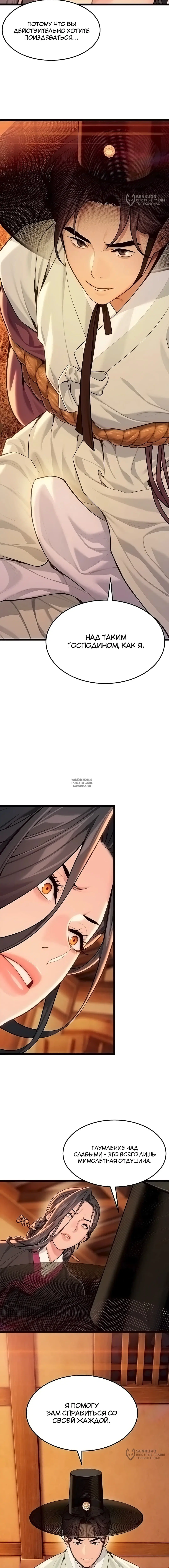 Page 8.000