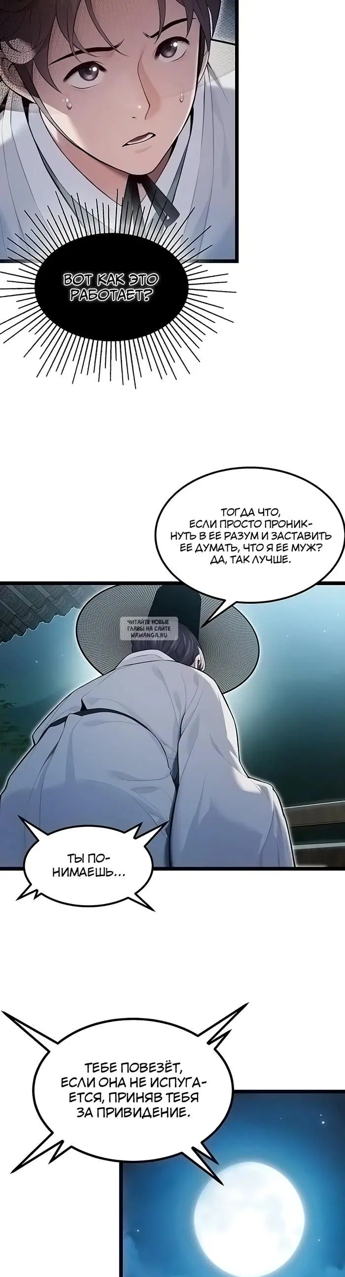 Page 9.000