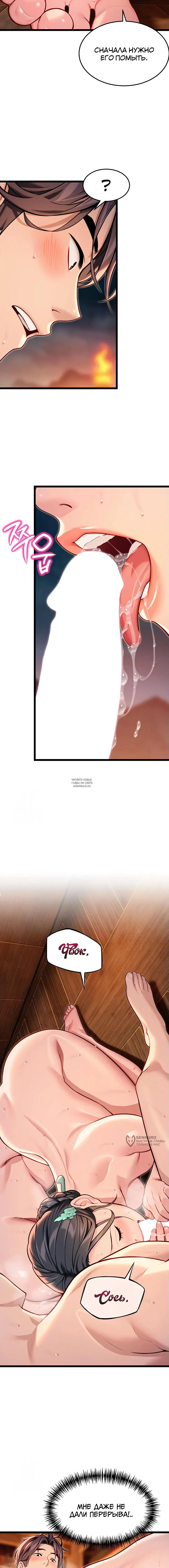 Page 9.000