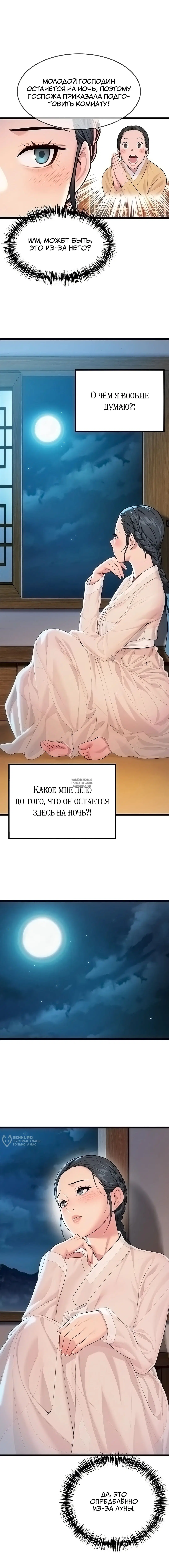Page 9.000