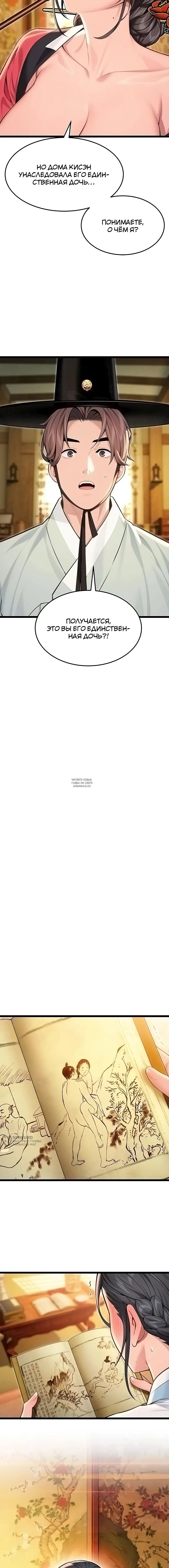 Page 9.000