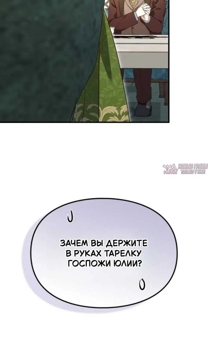 «Целительница времени Серес», глава 6, страница 4.001000000