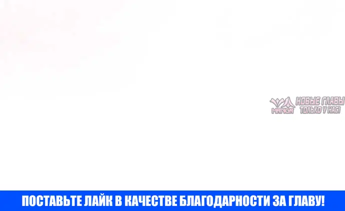«Целительница времени Серес», глава 3, страница 10.001000000