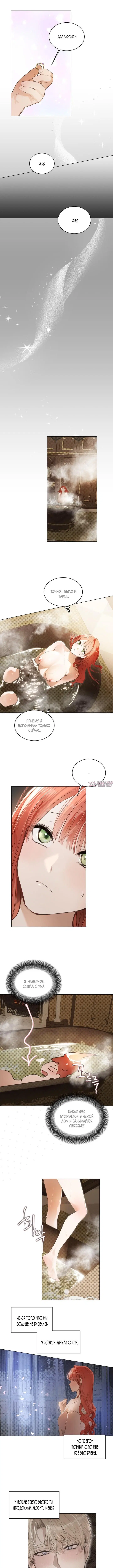 Page 4.000000000