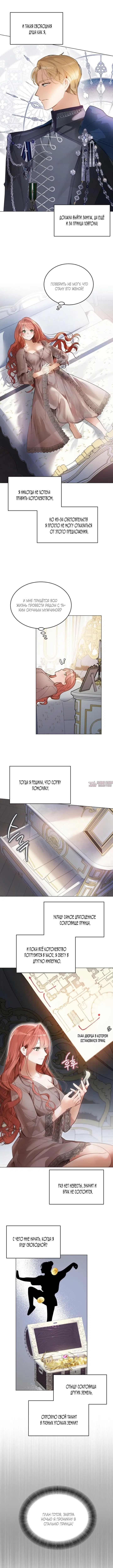 Page 5.000000000