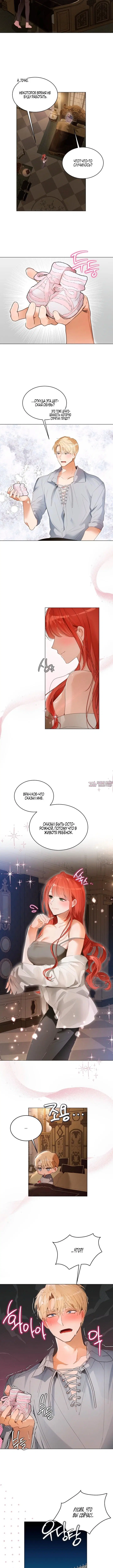 Page 7.000000000