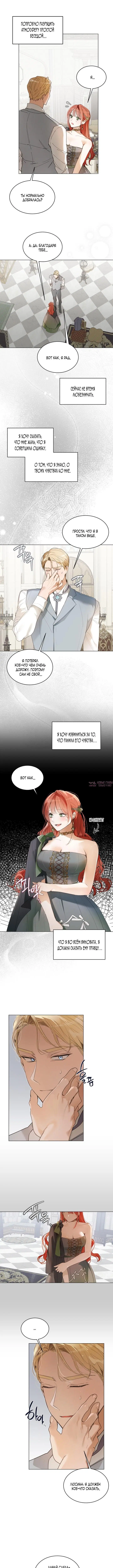 Page 7.000000000