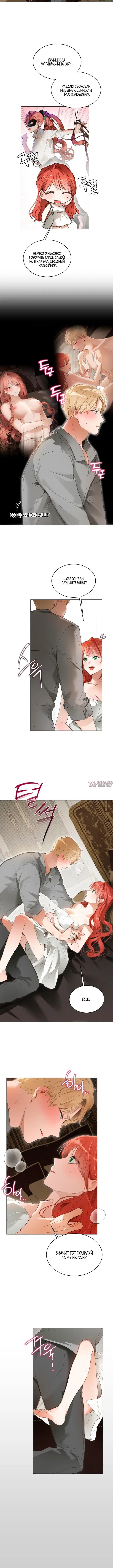 Page 8.000000000